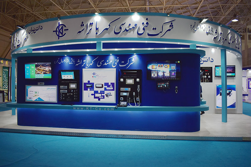 مزایای شرکت