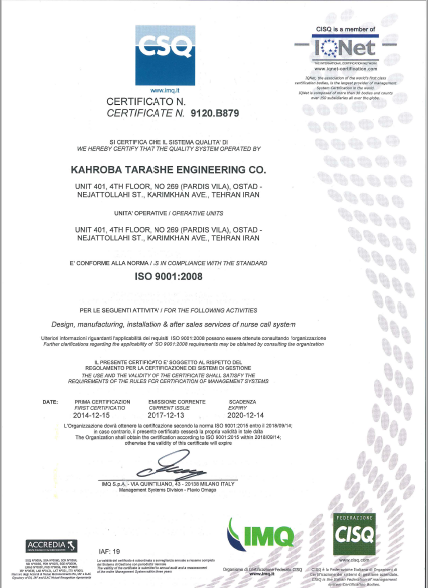 ISO9001