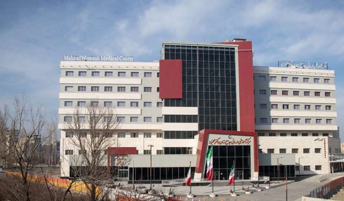 Dr.mahzad Hospital-Urmia-Iran