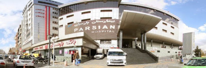 Parsian Hospital-Tehran-Iran